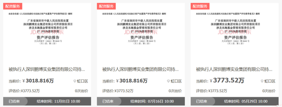 难出手！东海基金股权再上“货架”