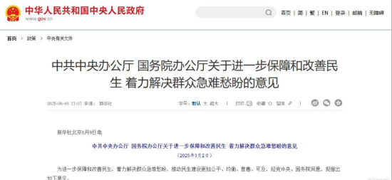 ETF日报:创新药受到基本面与交易面多重催化,后续行情仍然可期