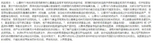首单保障房REITs扩募发售圆满完成  华夏北京保障房REIT书写市场新篇