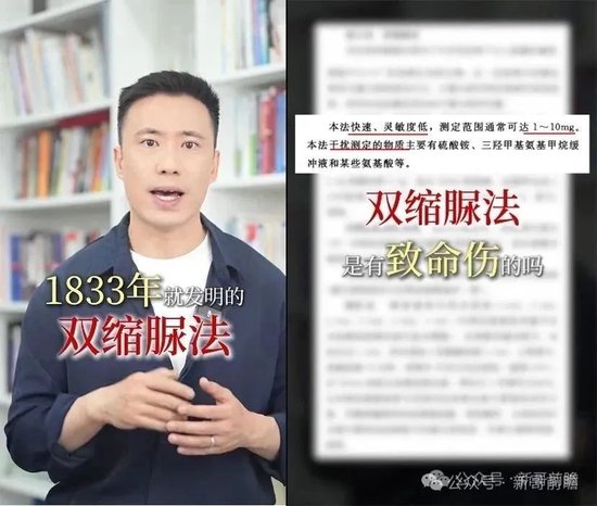 华熙生物炮轰巨子生物背后：一场关于抗衰市场主导权的生死角逐
