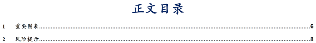 高关税不等于高通胀——5月美国通胀数据点评