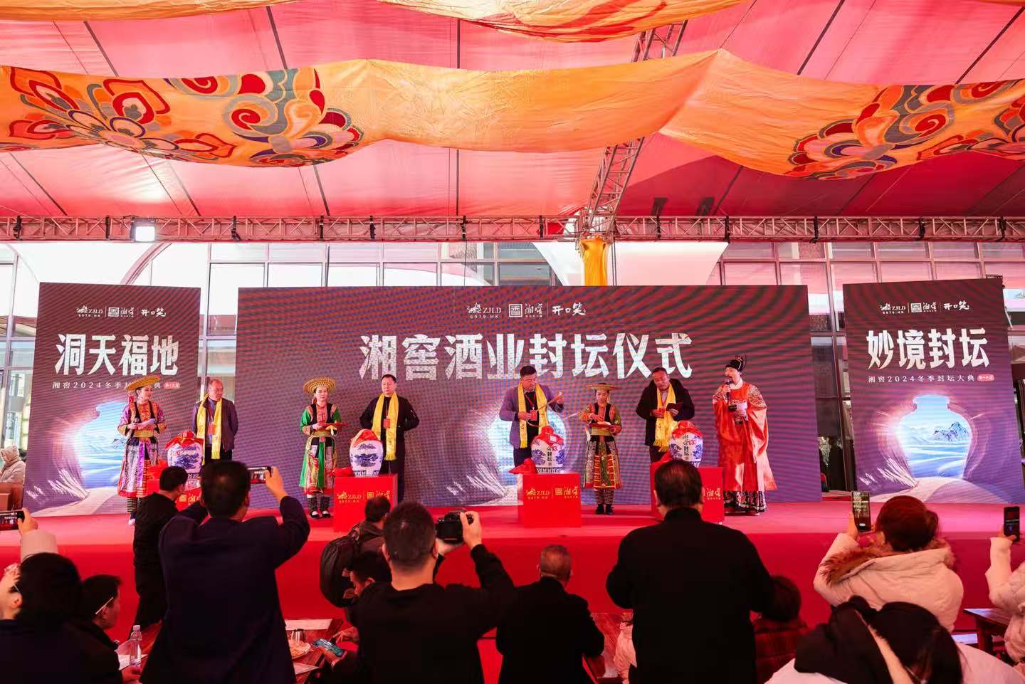 助力白酒申遗!珍酒李渡即将官宣“申遗大使”