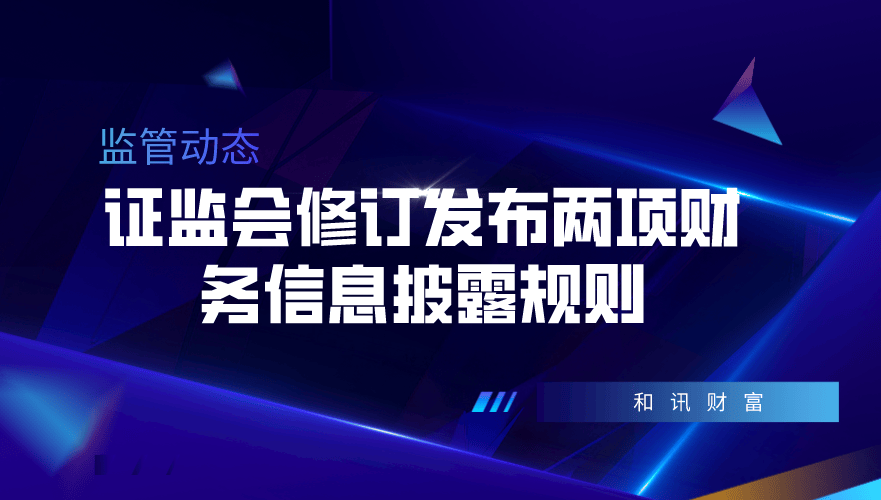 如何了解财务相关流程？报销需要携带什么？