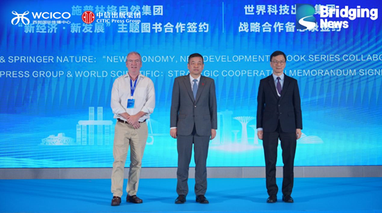 共拓产业出海新蓝图,中信出版成功举办2025陆海财经论坛