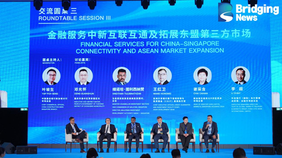 共拓产业出海新蓝图,中信出版成功举办2025陆海财经论坛