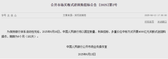 央行,再次预告!