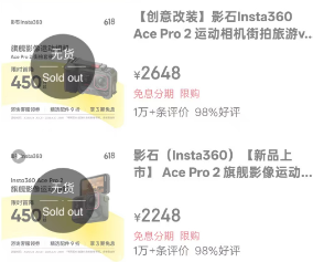 科创板首位90后敲钟！曾破解周鸿祎手机号，产品在美国卖疯了