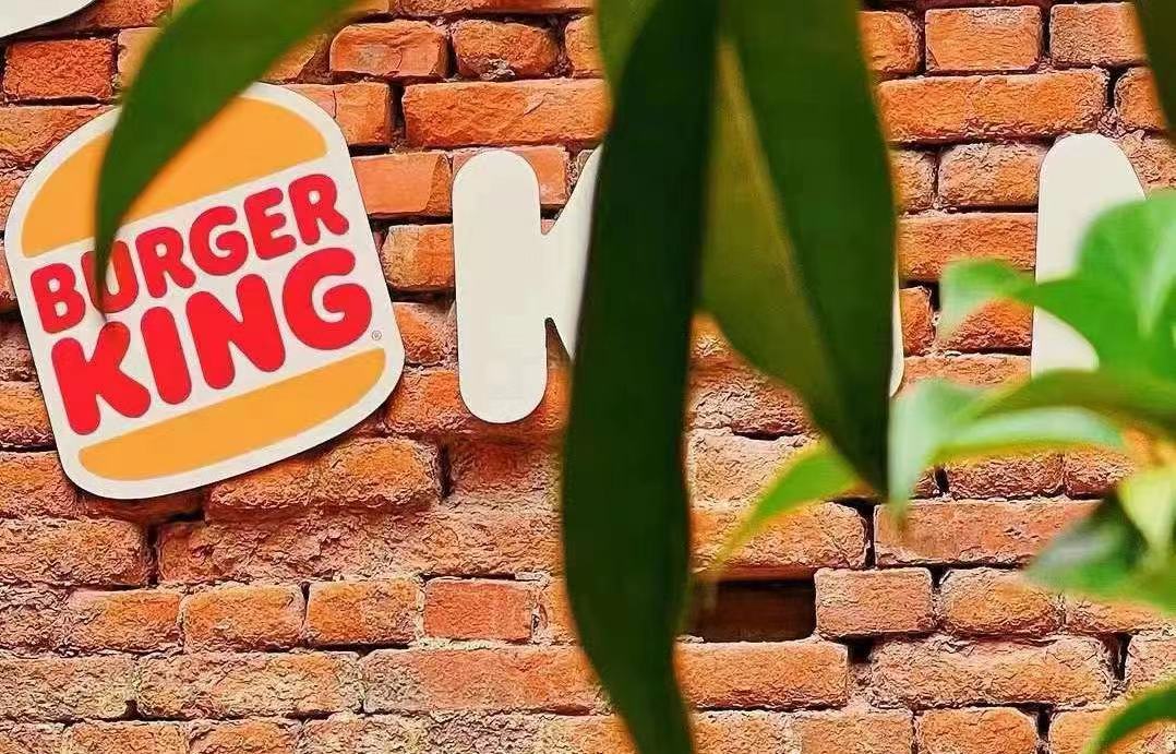 2025年汉堡王中国的门店总数将下降，新店将开在一、二线城市