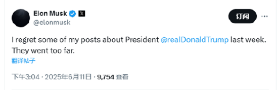 一周外盘头条|以色列袭击伊朗 油价飙升 波音787发生首起空难 美国关税收入飙涨270% 马斯克向特朗普认怂