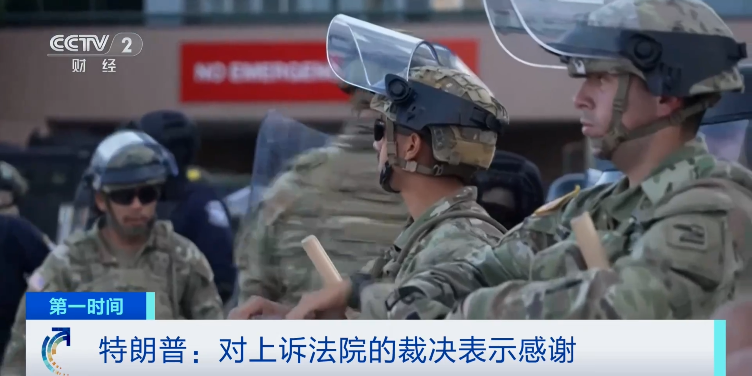 美军已抵达,接管!