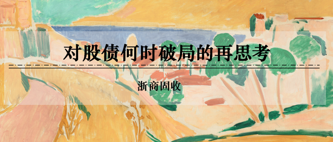 浙商证券:权益市场下半场行情或值得期待