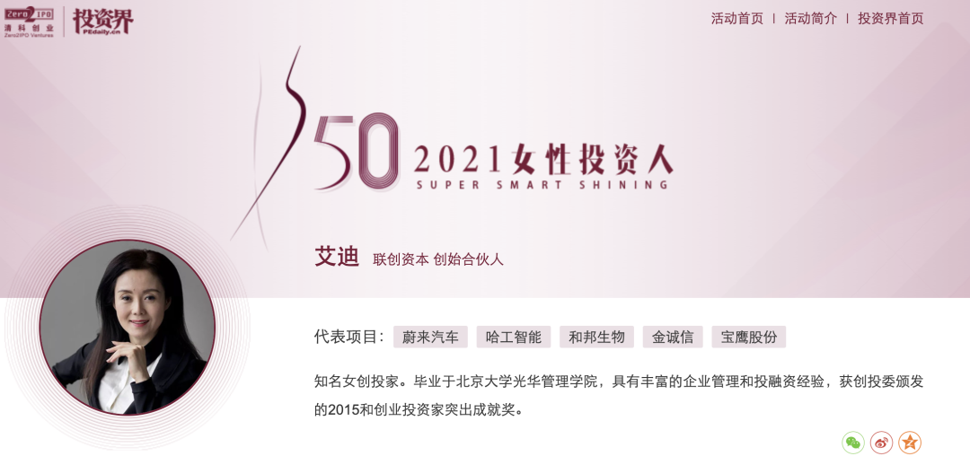 哈工智能4年亏近20亿元退市进入倒计时,背后“美女大佬”艾迪曾错失泡泡玛特,旗下两家上市公司已被“*ST”