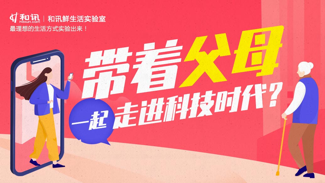 如何适应不同的生活环境？生活环境对个人有什么影响？