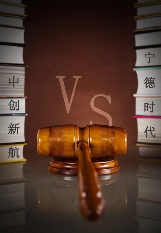 万亿“宁王”为何与百亿中创新航“缠斗”5年？