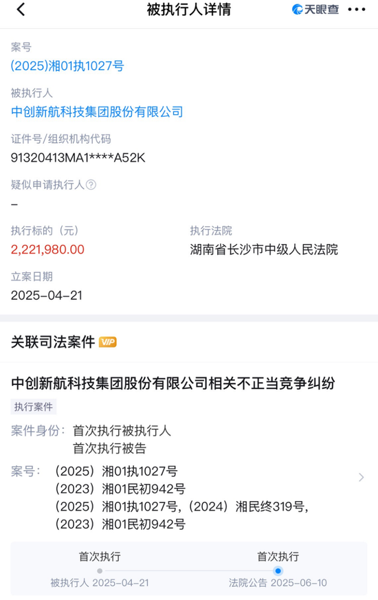 万亿“宁王”为何与百亿中创新航“缠斗”5年？