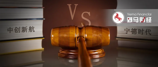 万亿“宁王”为何与百亿中创新航“缠斗”5年？