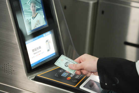 全球首次！北京地铁支持“五大卡”拍卡过闸