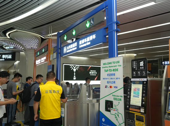 全球首次！北京地铁支持“五大卡”拍卡过闸