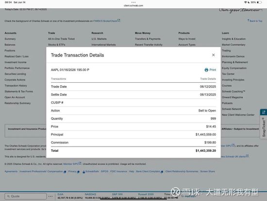 段永平,再晒持仓