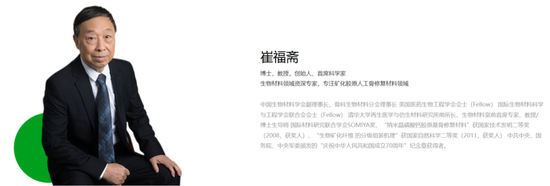 突发公告！A股一公司创始人、首席科学家逝世！