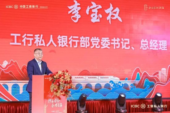 工行中层人事调整 私人银行部拟换帅