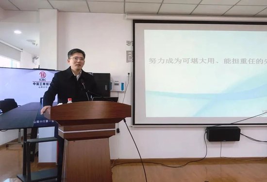 工行中层人事调整 私人银行部拟换帅