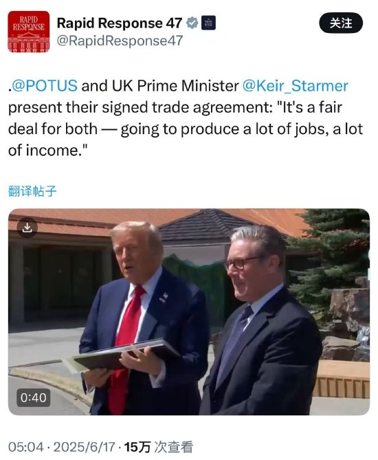 美国总统特朗普与英国首相斯塔默签署贸易协议