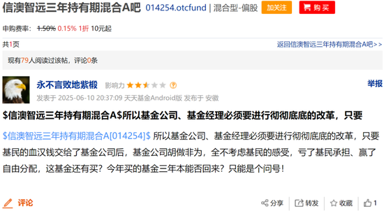 信达澳亚冯明远旗下基金规模遭遇腰斩,曾高位持有赣锋锂业被质疑