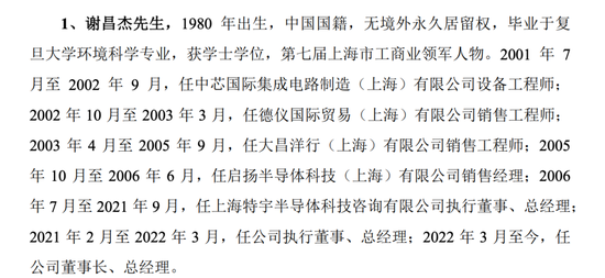 开闸了!科创板连续受理3家公司:来头都不不小,总募资73亿!