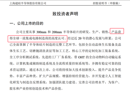 开闸了!科创板连续受理3家公司:来头都不不小,总募资73亿!