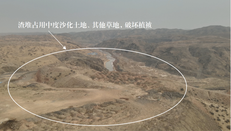 新京报评论：中央督查两次点名，中卫市生态监管何以一再失守？