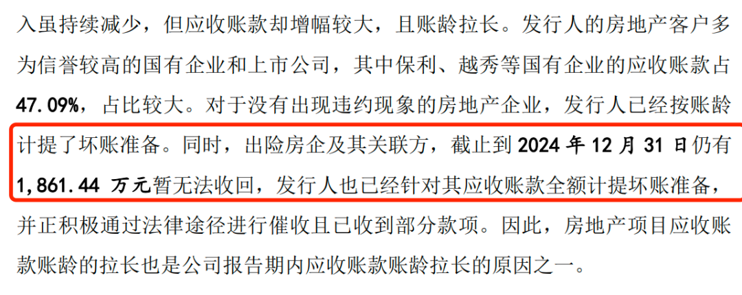 IPO雷达｜港珠澳大桥检测商冲刺深交所，广东建科剥离多元业务后，靠检测“单腿”前行