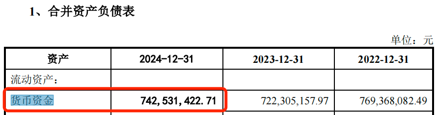 IPO雷达｜港珠澳大桥检测商冲刺深交所，广东建科剥离多元业务后，靠检测“单腿”前行