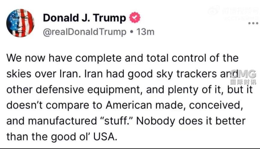 哈梅内伊强硬发声:永不妥协!特朗普警告:我知道他身在何处 我们的耐心正在耗尽!