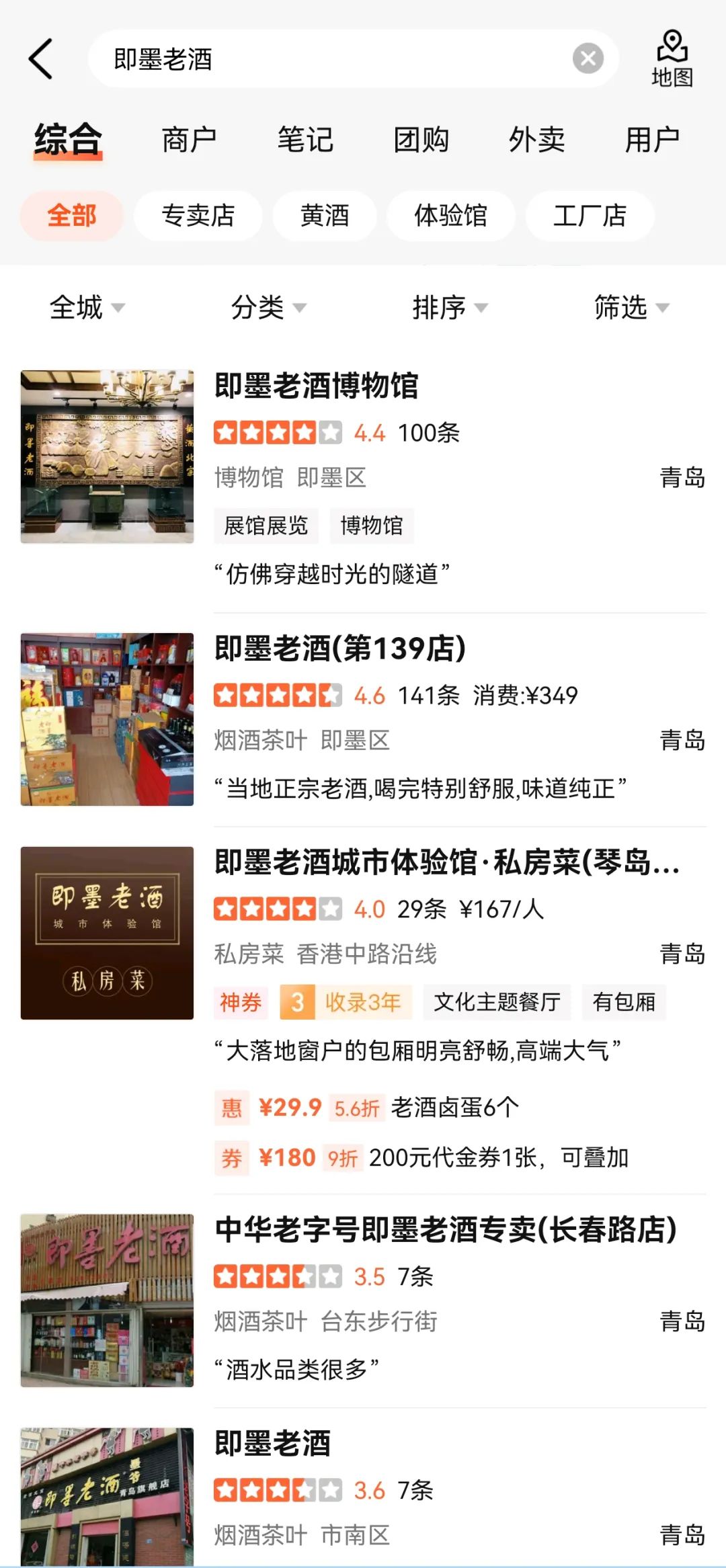 北方这款黄酒竟比绍兴黄酒更赚钱,净利率是古越龙山的1.7倍!青啤豪掷6.65亿元收购,它值吗?