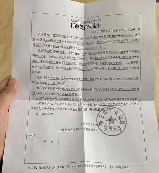 女子称遭司机猥亵，T3想用3000元封口！最新回应