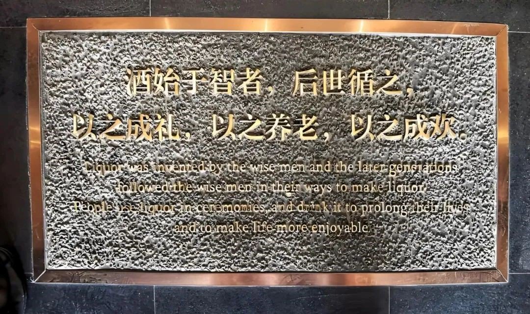 也谈张德芹酒之“初心论”