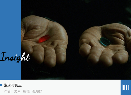 创新药成为基金圈的共识之后