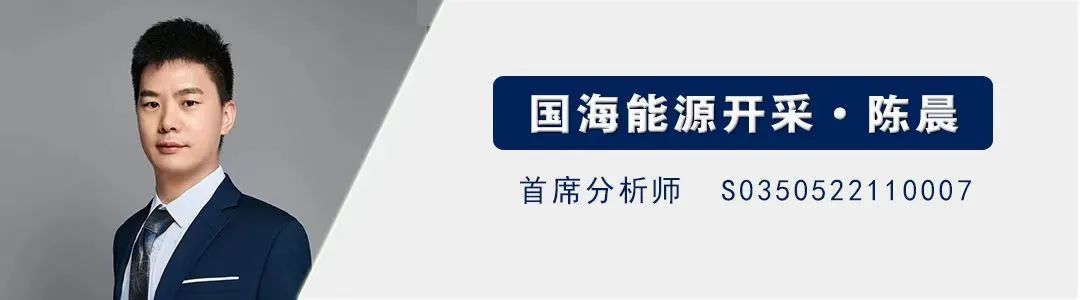【国海能源开采】铝行业周报:库存接近年内低点,淡季铝价强势上涨