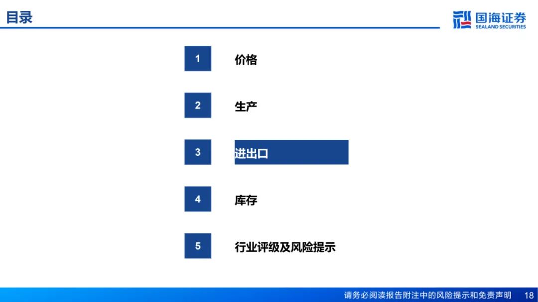 【国海能源开采】铝行业周报:库存接近年内低点,淡季铝价强势上涨