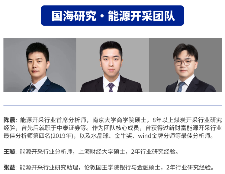 【国海能源开采】铝行业周报:库存接近年内低点,淡季铝价强势上涨