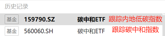 同名基金选择困难症？大厂ETF纷纷“改名换姓”
