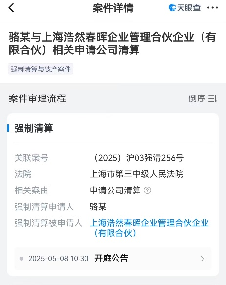 *ST金比,实控人变更暗藏隐情