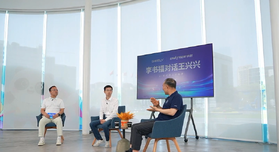 关于“人才” 李书福王兴兴观点碰撞!李书福:人人可成才 王兴兴:人才分三类