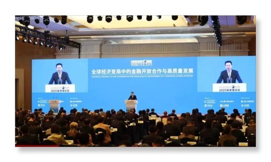 证监会主席吴清陆家嘴演讲释放那些信号?