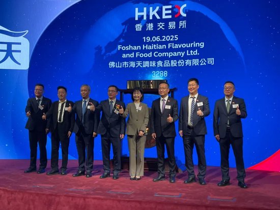 海天味业股价意外破发，40万人打新股成了“打酱油”！融资100亿港元，“打工女皇”身家达335亿元