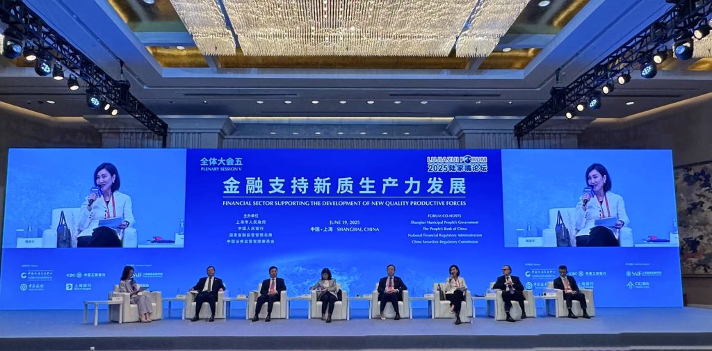 渣打银行禤惠仪:对接内地和境外资金、资源,沪港可为不同阶段科创企业提供更多融资机会