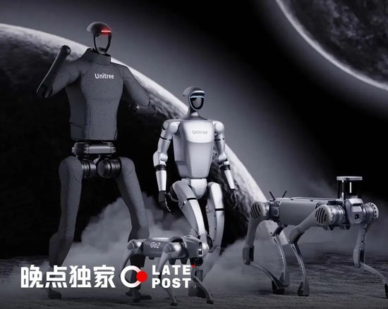 宇树C轮落定,中移动、腾讯、锦秋、阿里、蚂蚁、吉利共同领投,估值超100亿