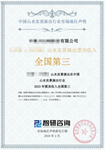 2025年中国激光设备行业产业链、市场规模、重点企业及未来趋势分析：国家制造业升级转变加速，激光设备应用需求日益增加[图]