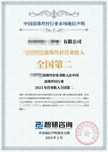 2025年中国激光设备行业产业链、市场规模、重点企业及未来趋势分析：国家制造业升级转变加速，激光设备应用需求日益增加[图]